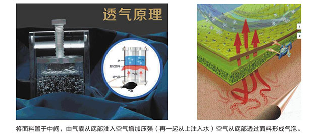 透气图1.jpg