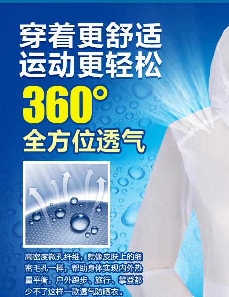 透气图.jpg