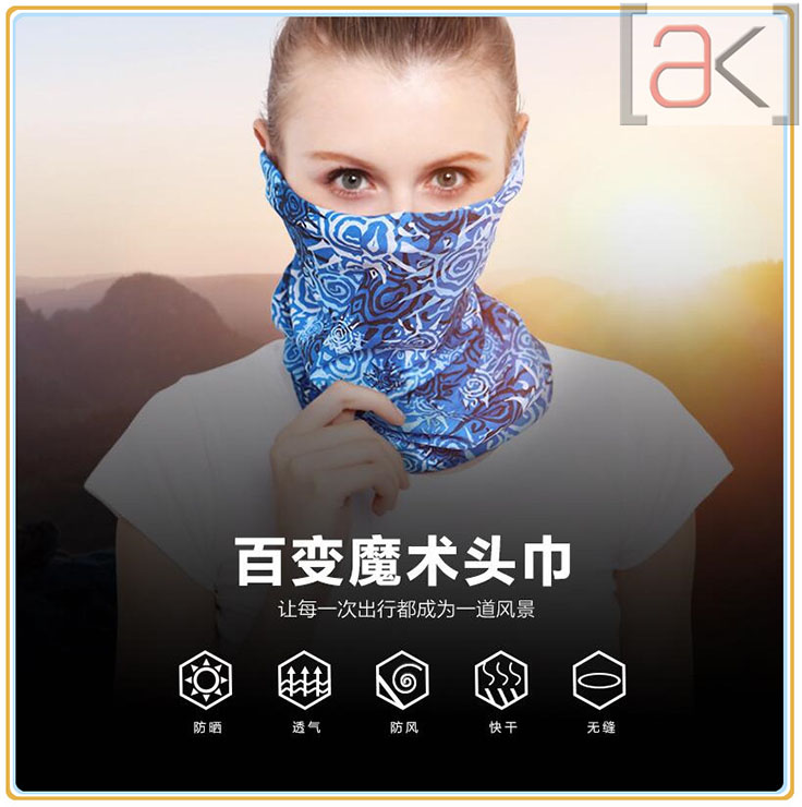 百变头巾 (7).jpg