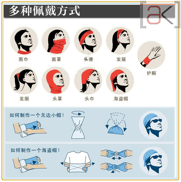 百变头巾 (10).jpg