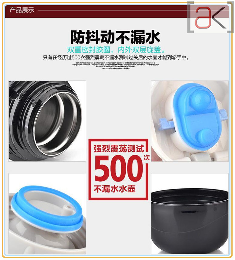 保温水杯3.jpg