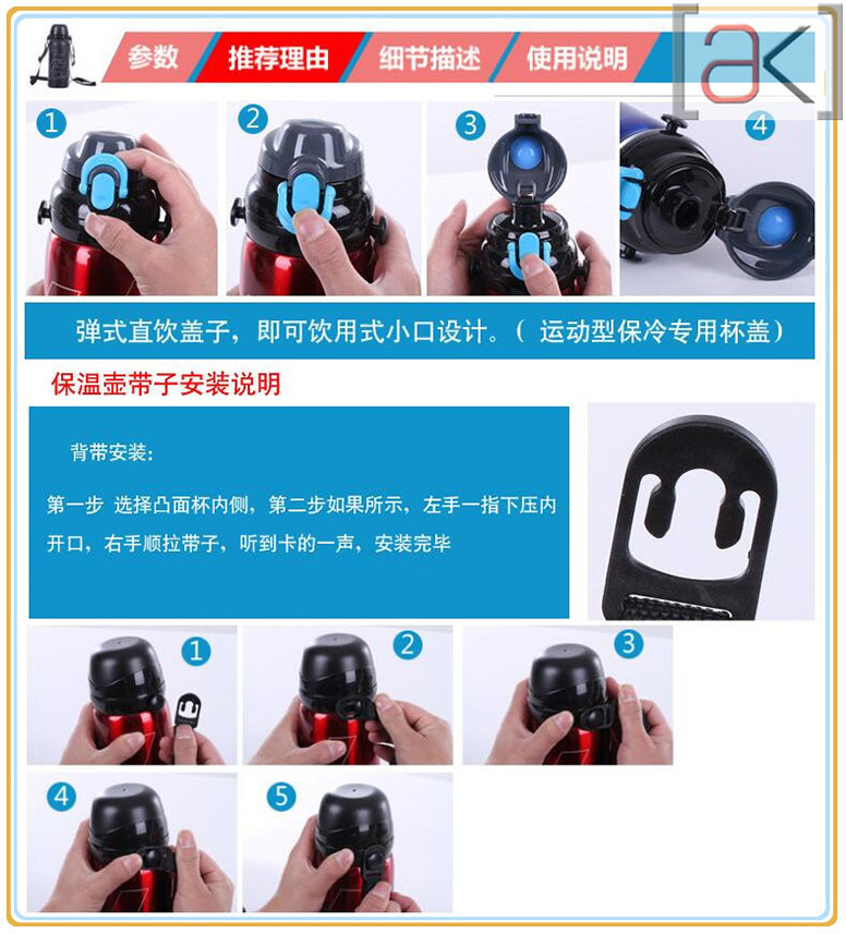 保温水杯10.jpg
