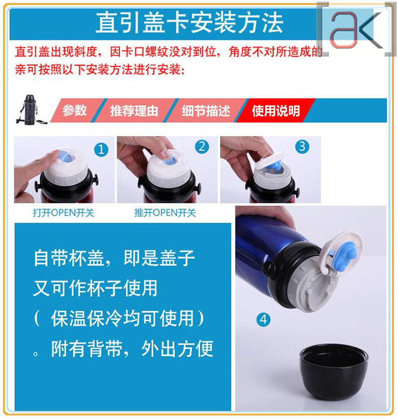 保温水杯11.jpg
