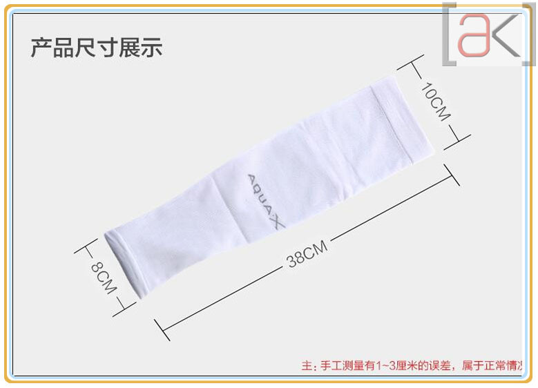 防紫外线冰袖手套10.jpg