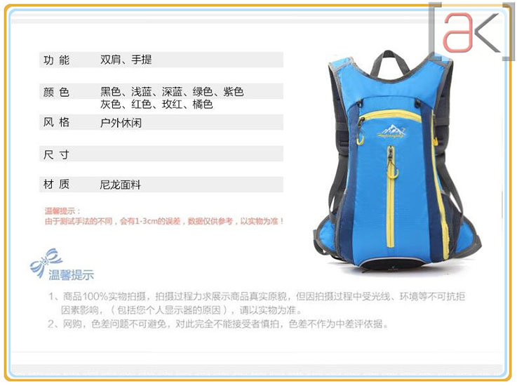 运动背包1.jpg