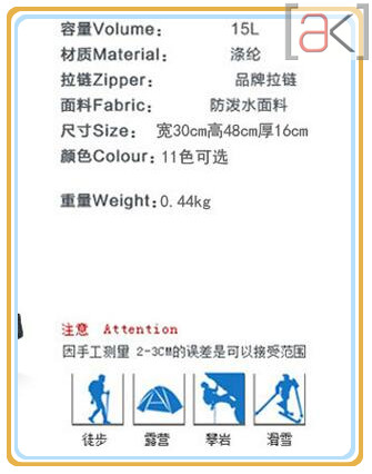 运动背包-2.jpg