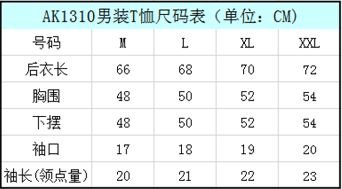 1310尺寸1.png